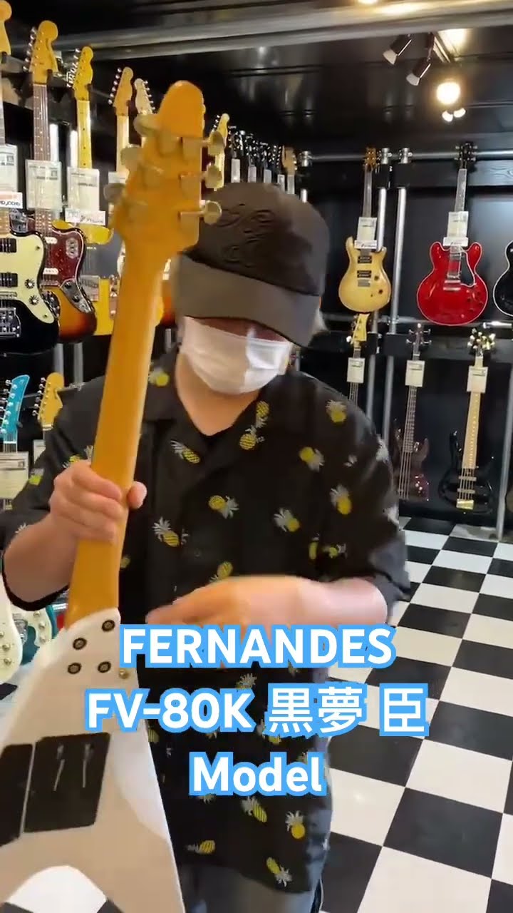 ACTBASE ショート紹介 FERNANDES FV-80K 黒夢 臣 Model - YouTube