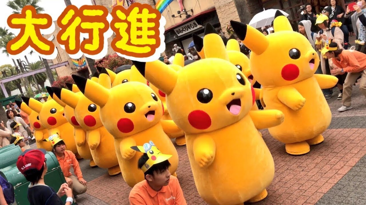 ひらパー×ポケモン】ポケモンフライヤー～天空のひらパー島～ ☆ 一挙