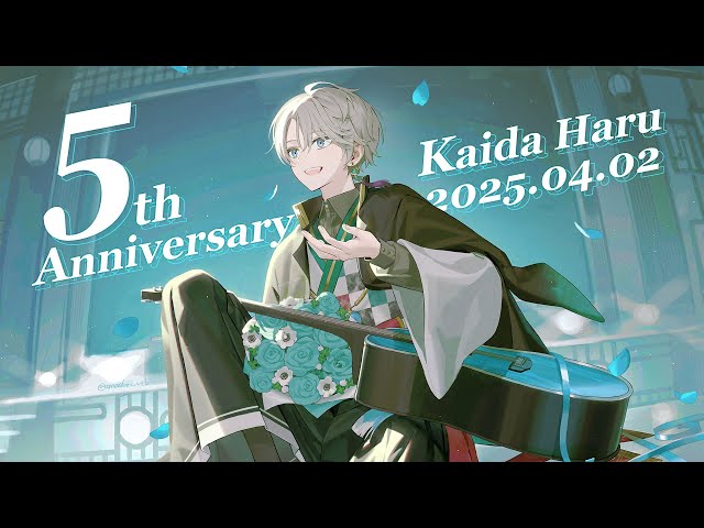 重大告知あり】初配信から今日で5年 #甲斐田晴5周年【甲斐田晴/にじ