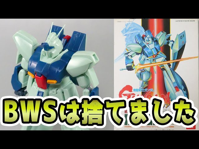 Review of the old 1/144 Re-GZ with such excellent coloring that
