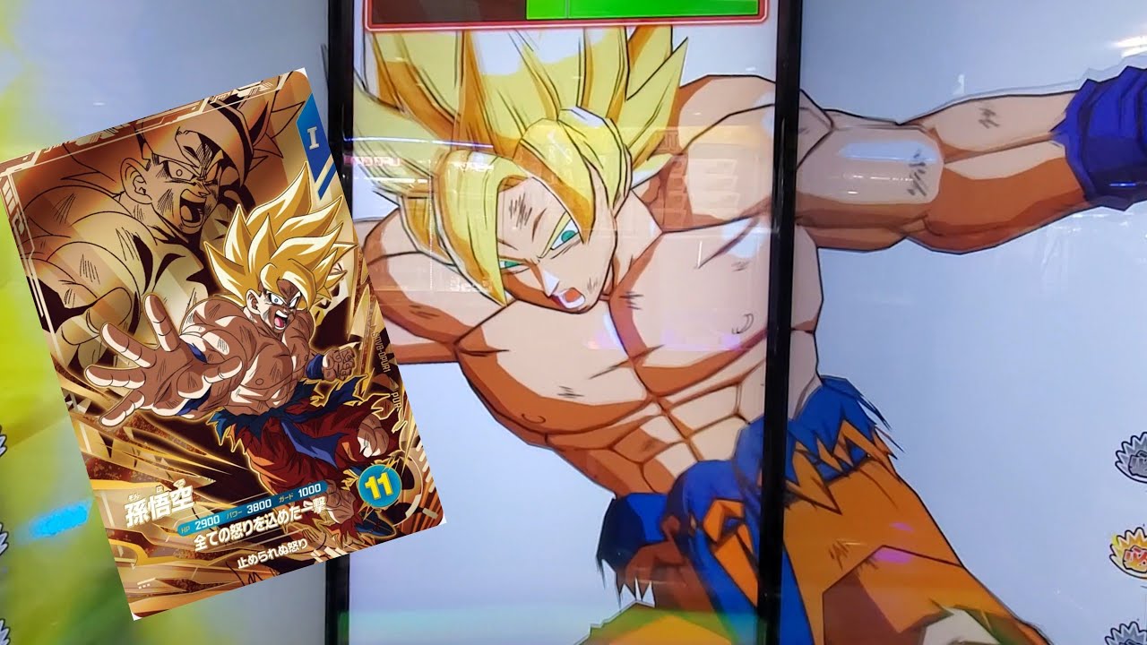DBSDV 8弾) SDV8-DPUR1 PUR 孫悟空 新必殺技 全ての怒りを込めた一撃