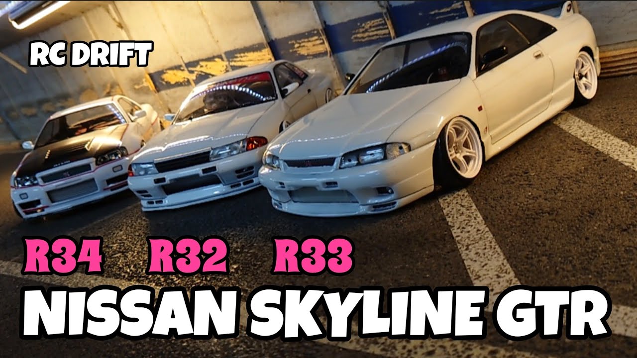 R32 R33 R34なイカしたSKYLINE GTRが揃ってビュンビュンしてた