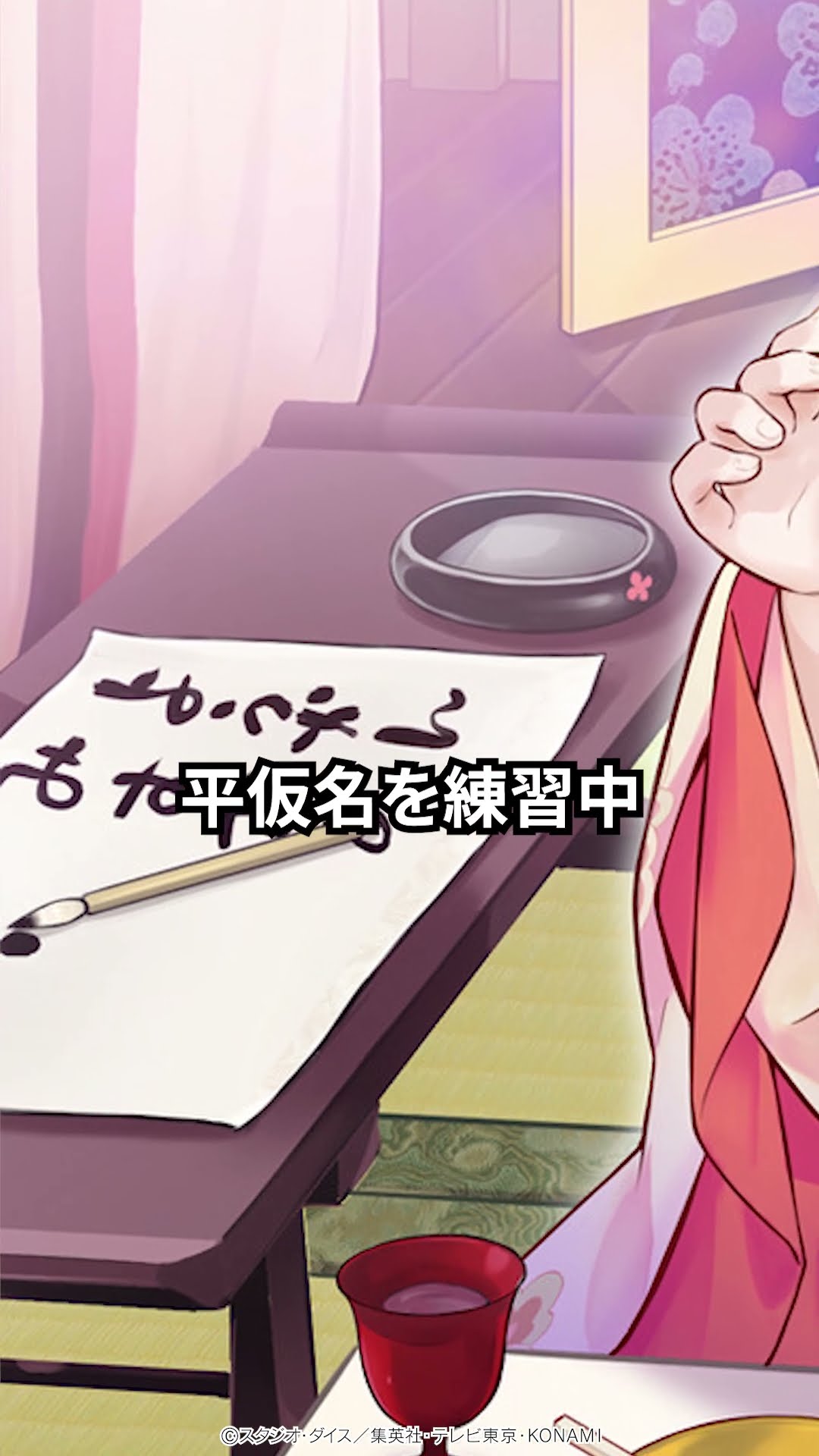 公式】カードイラスト紹介「いとをかしかなひめ」【遊戯王ラッシュ