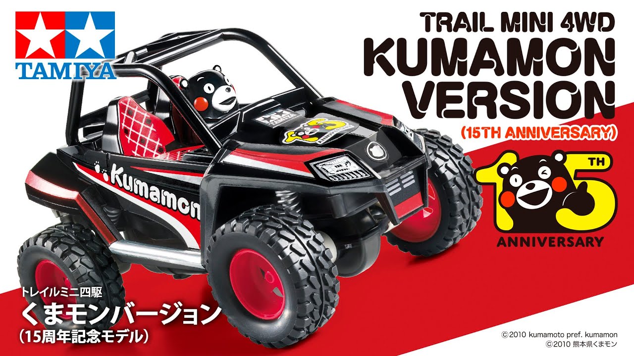 Official product video of Tamiya 95173 Trail Mini 4WD Kumamon