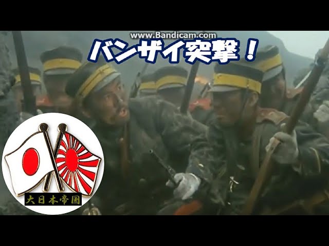 Sound effect] ㉔ Banzai charge! - YouTube