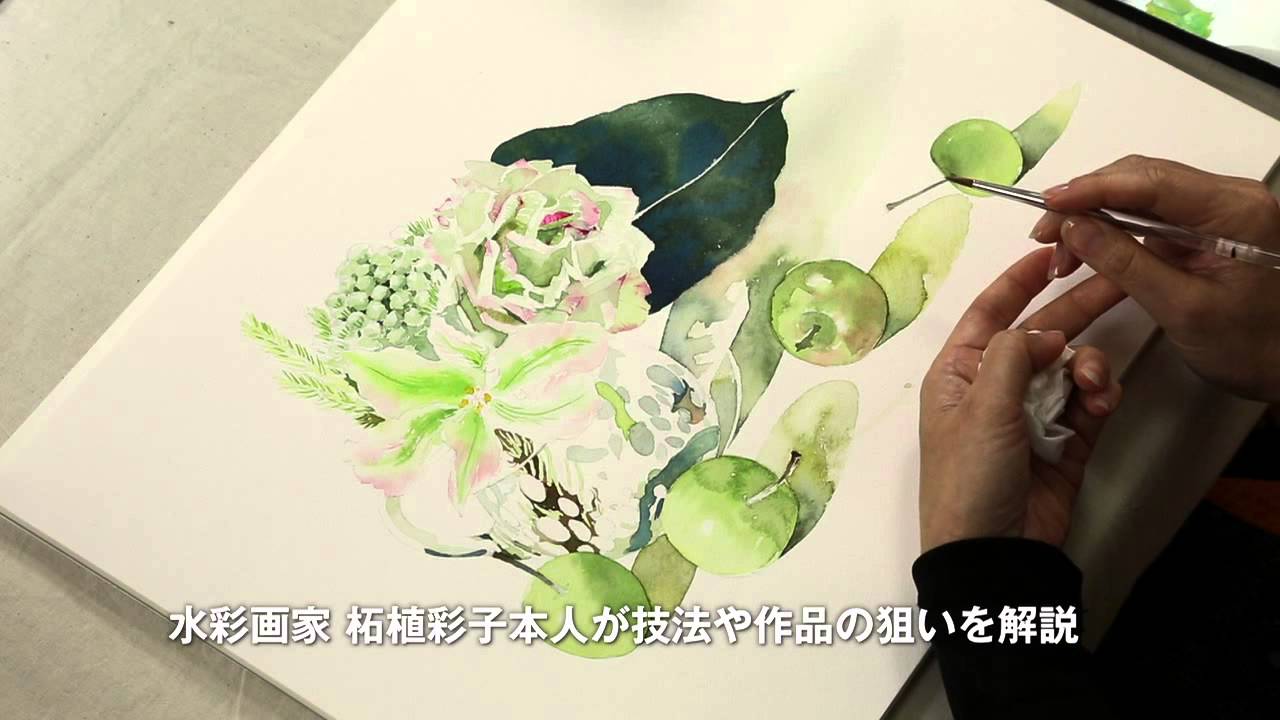 水彩アート「花と緑の花活け」1点物、手描き、真筆。 【公式通販】