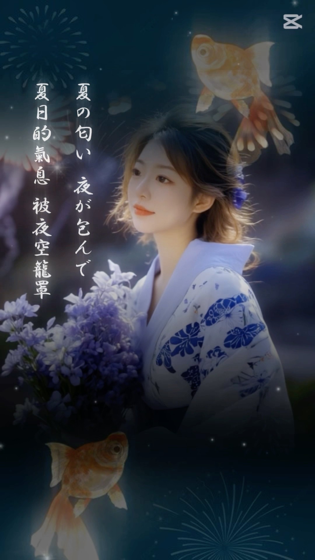 大塚 愛 / 金魚花火 - YouTube