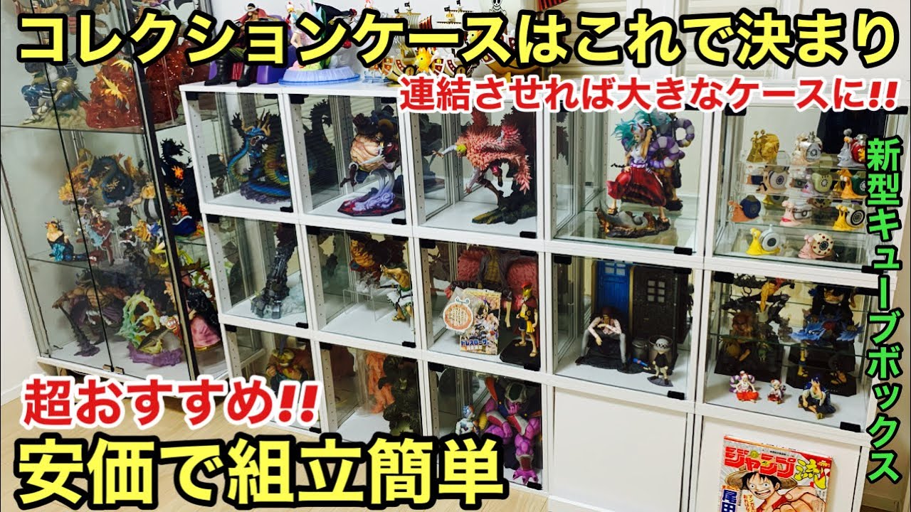 好きな機能を選んで自由に組み合わせできるカラーボックスコレクション