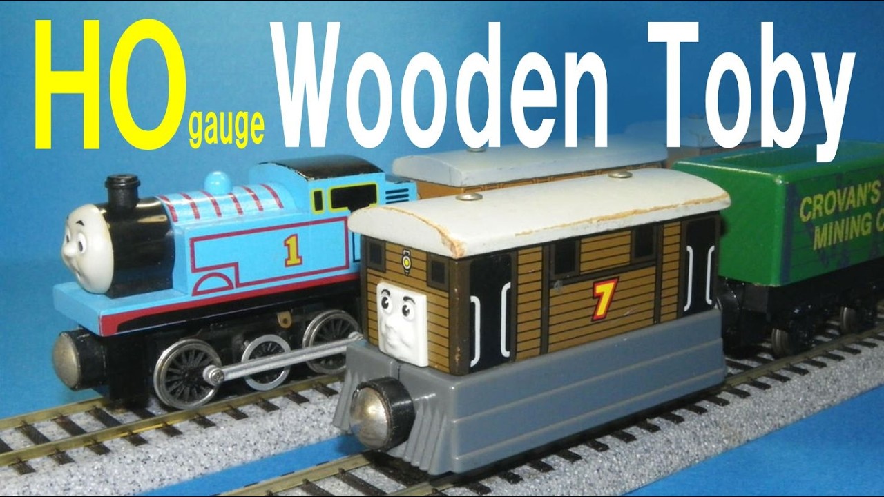 きかんしゃトーマス】 木製トーマス トビー HOゲージ化 【鉄道模型