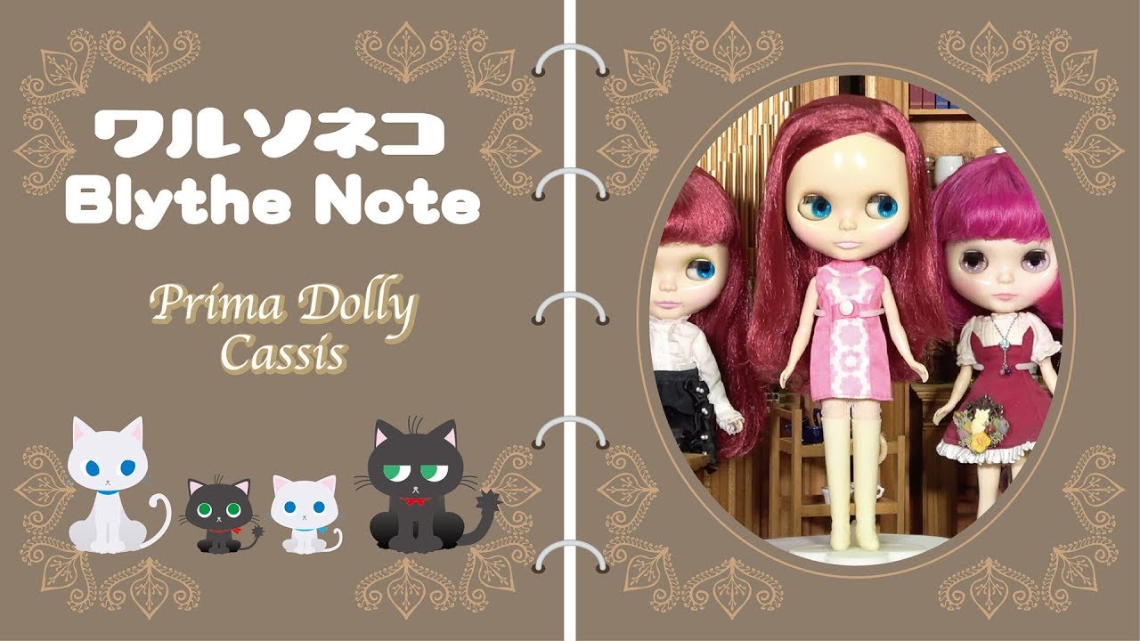Neo Blythe Prima Dolly Cassis - YouTube