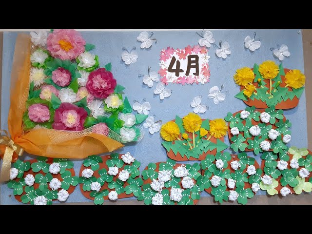 Kimie Gangi April wall decoration example April wall - YouTube