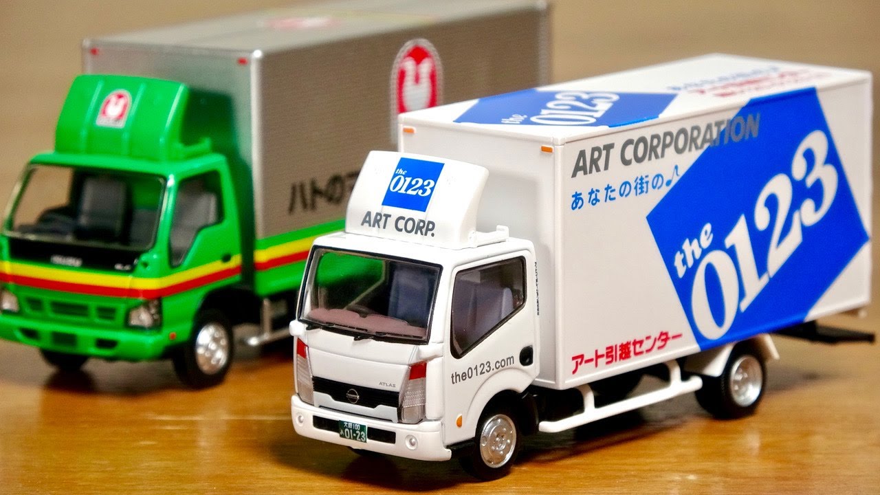 はたらくくるま トラックミニカーの極み☆大人のトミカ トミカ