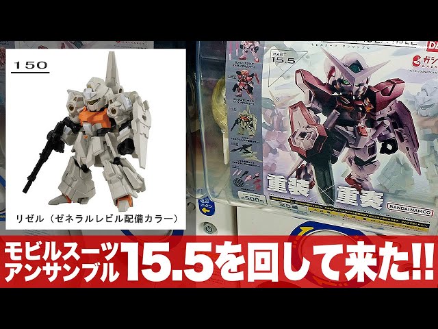 Aim for a complete collection of Gashapon 