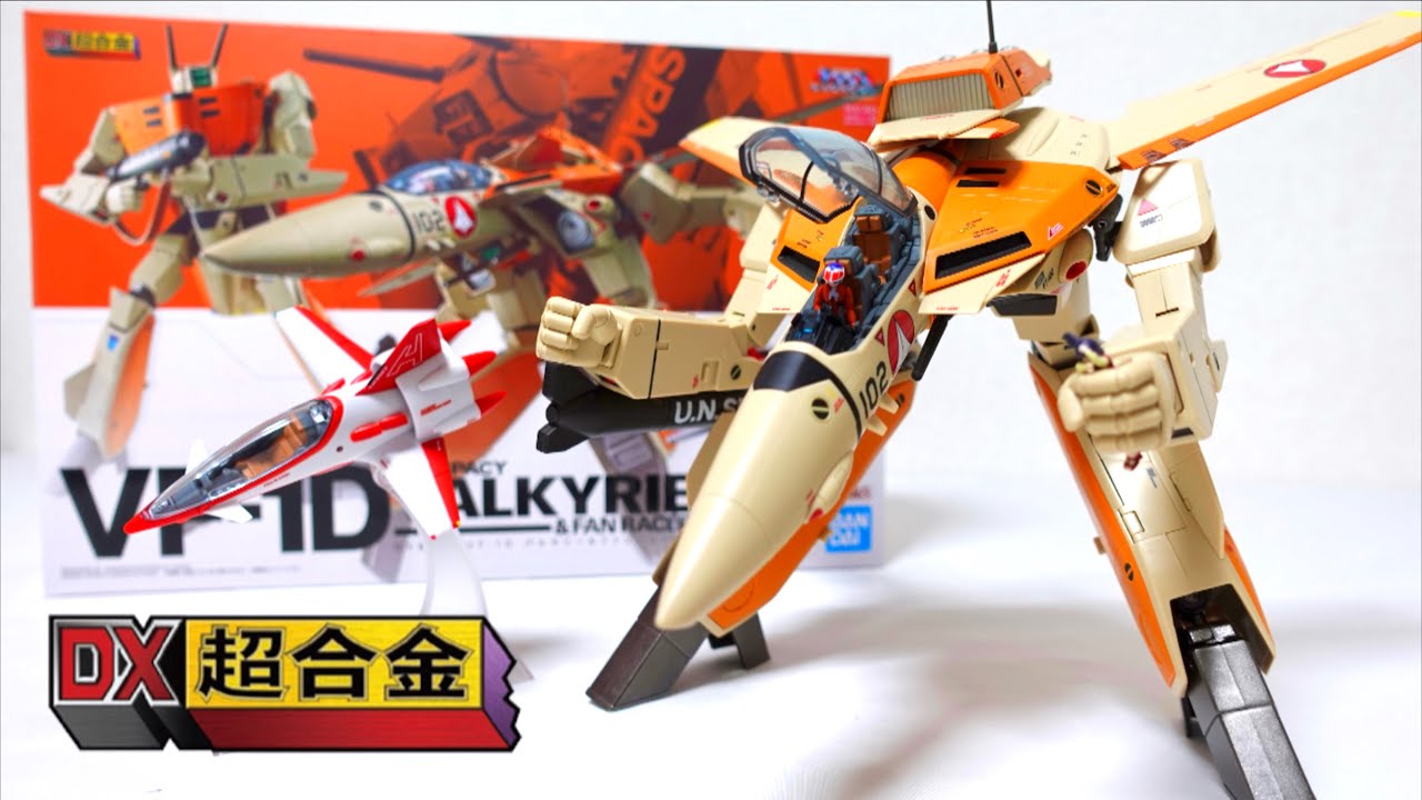 Macross】DX Chogokin VF-1D Valkyrie and Fan Racer / Robotech
