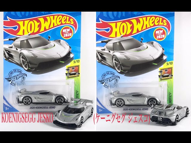 HOTWHEELS(ホットウィール)】☆日本国内☆2020年11月発売予定☆『2020