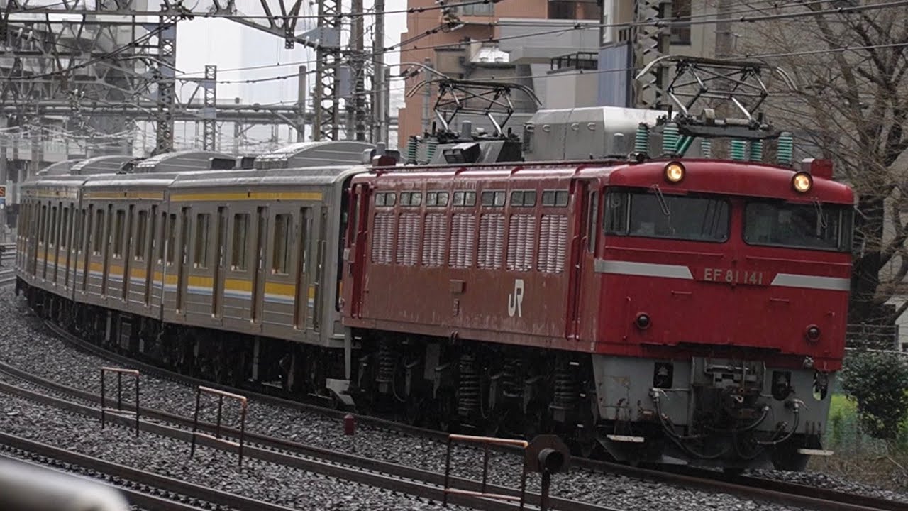 配9141レ／鶴見線205系1100番台廃車回送3連発／現役時の様子も - YouTube