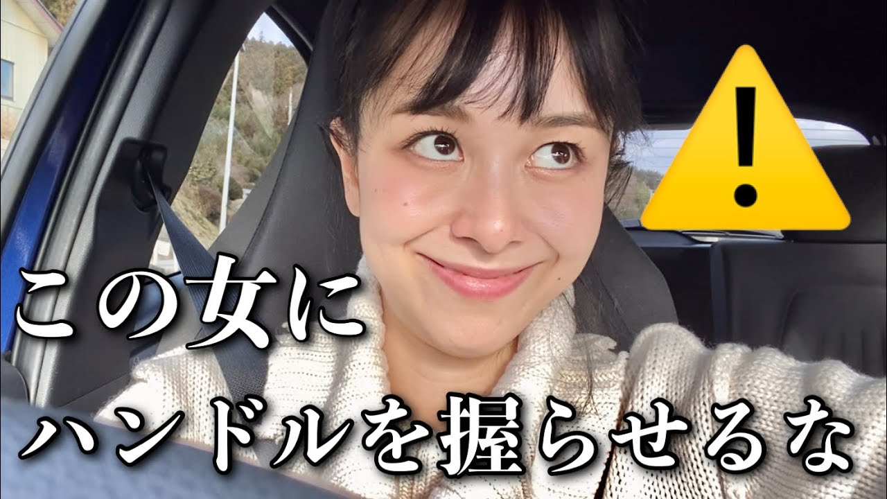 教官に免許取得を止められた女4年ぶり2度目の運転モンスター【超初心者