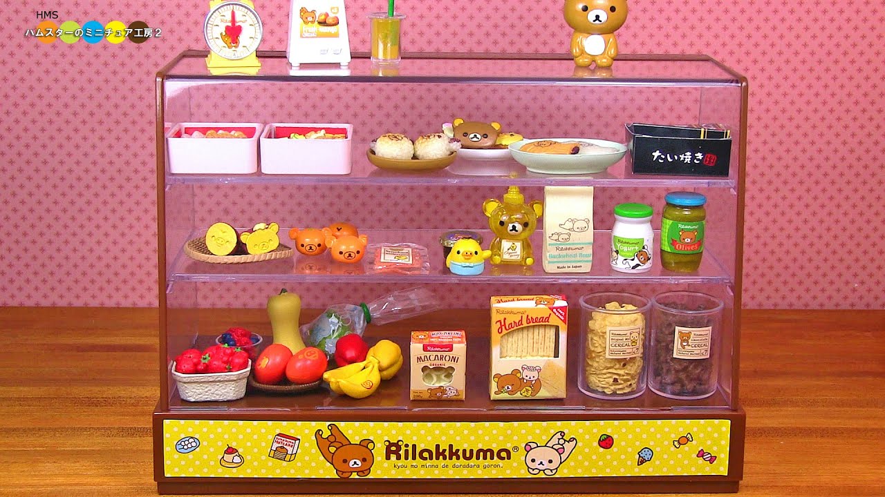 RE-MENT Rilakkuma Showcase リーメント リラックマ ショーケース