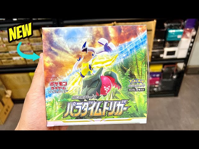 NEW* Opening Pokémon TCG PARADIGM TRIGGER Booster Box! (Future