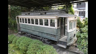 国内最初期の国産路面電車が重文指定に 京都 - YouTube