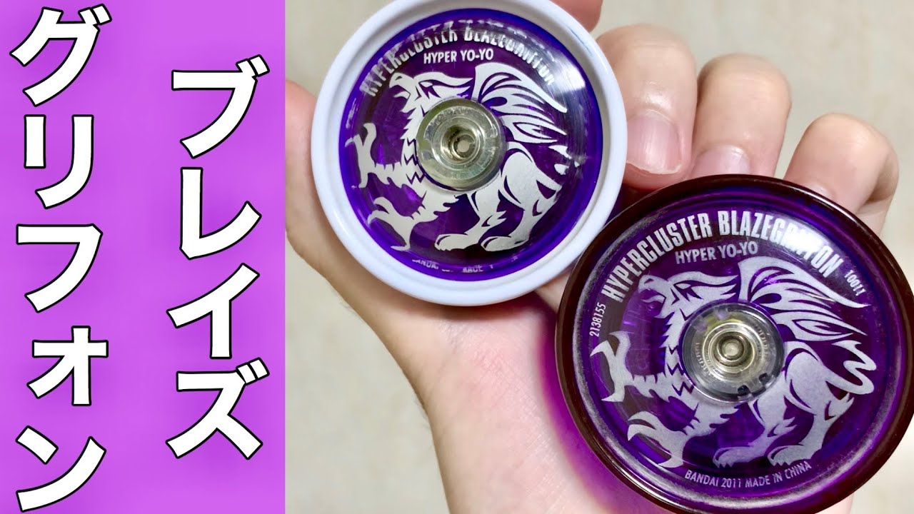 ブレイズグリフォンをご紹介！カスタマイズしなくても使えるストリング