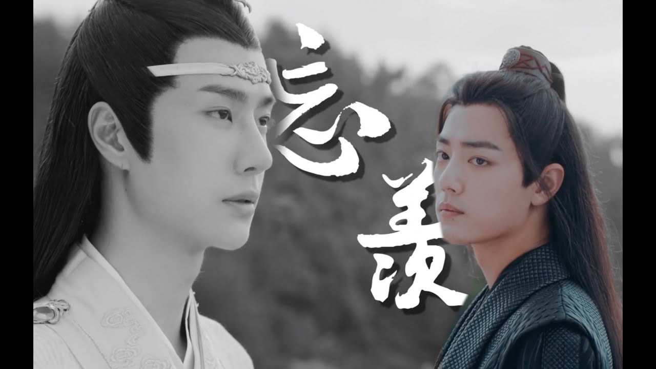 陈情令The Untamed | 肖战Xiao Zhan | 王一博Wang Yi Bo - YouTube