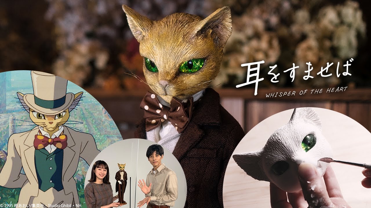 Behind-the-scenes story of Baron's production of the movie