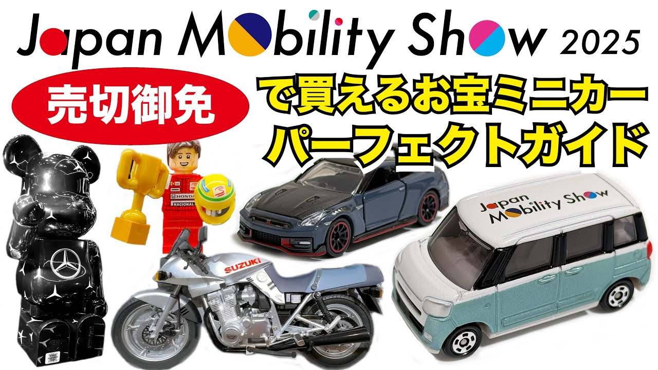 Must-see for visitors] A thorough introduction to the souvenir