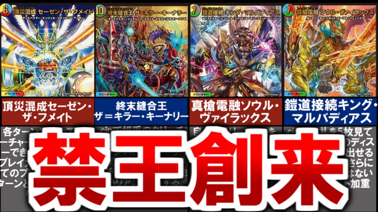 kaijudo】5 original stories of the strongest x most powerful