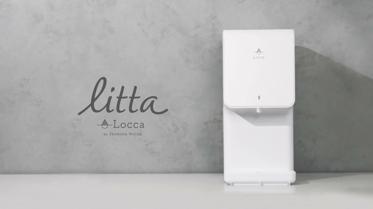 Locca 卓上浄水型ウォーターサーバー】「litta（リッタ）」初回設置の