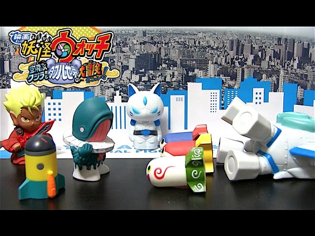 映画妖怪ウォッチ スペシャルフィギュアセット ～ダブル世界の