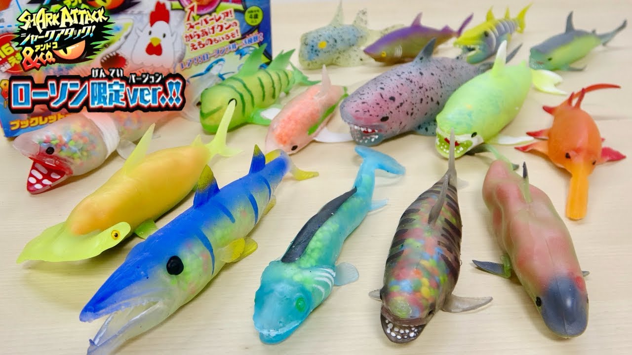 ローソン限定】 デアゴスティーニ シャークアタック&Co. 1箱開封