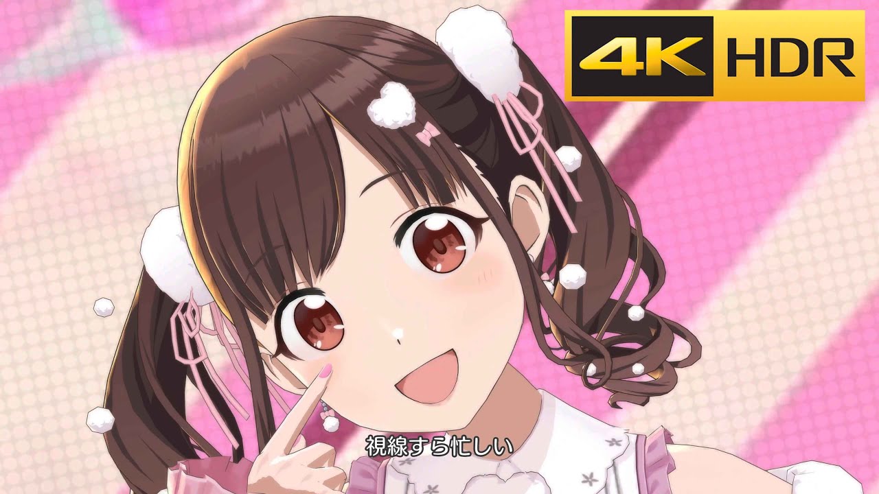 4K HDR「チョコデート・サンデー」(園田智代子 SSR)【シャニソン/Shiny