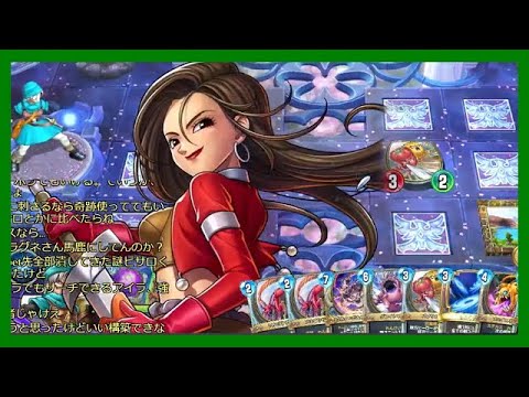 DQR】アイラを救え【ドラゴンクエストライバルズ】 - YouTube