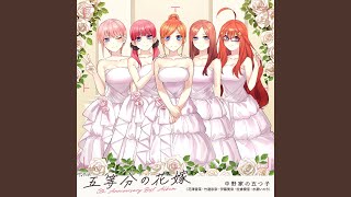 五等分の花嫁～ありがとうの花～ - YouTube