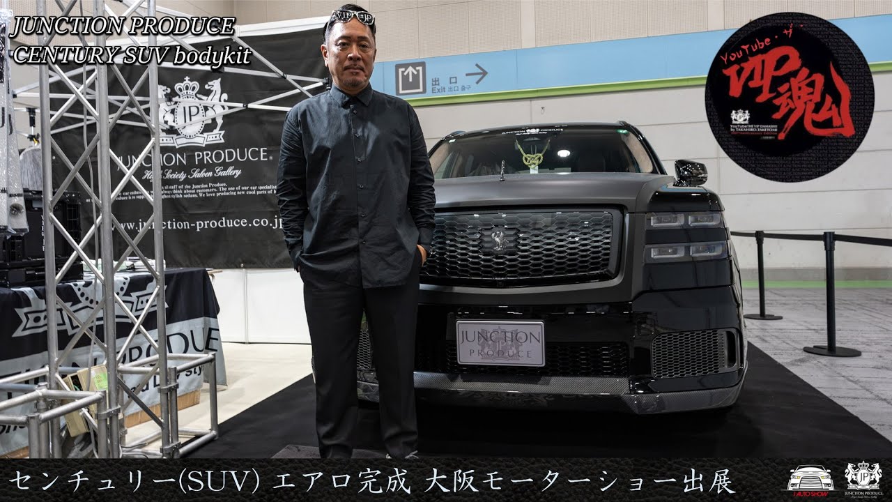 JUNCTION PRODUCE CENTURY SUV bodykit - Osaka Motor Show 2025 - YouTube
