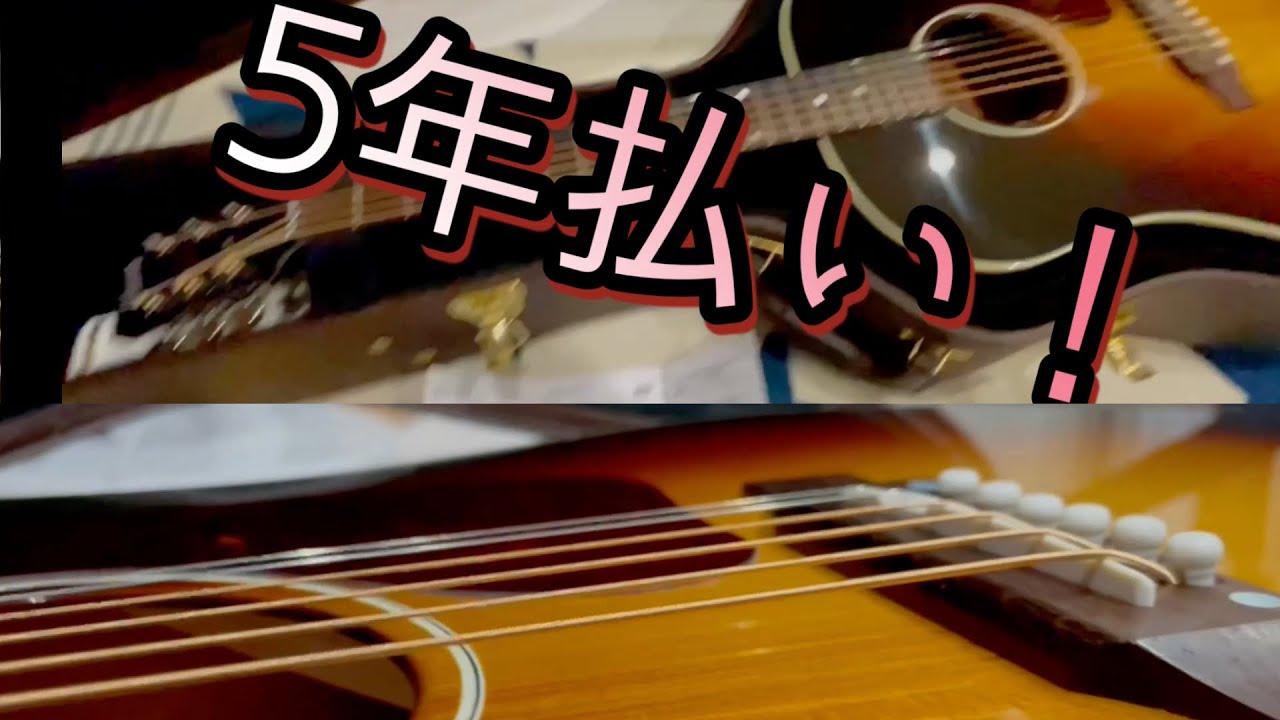 イーグルサムギター】 000モデルロス五輪 - YouTube