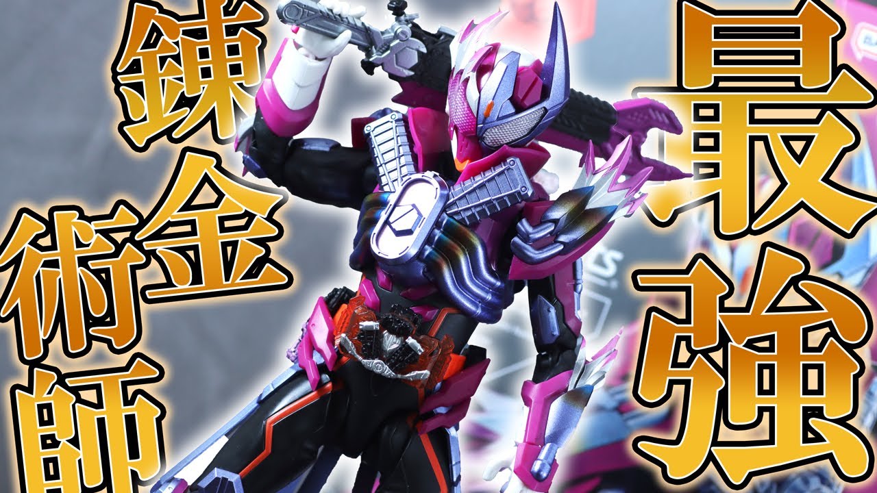 S.H.Figuarts Kamen Rider Valvarad Review ! - YouTube