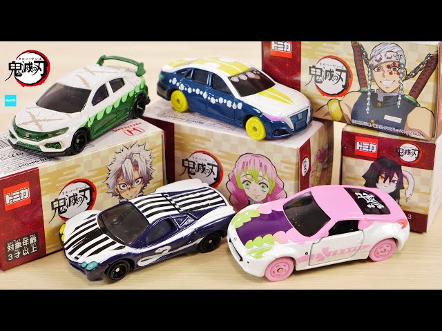 おススメは上から！ 鬼滅の刃トミカ 全4種類 不死川 甘露寺蜜璃 伊黒