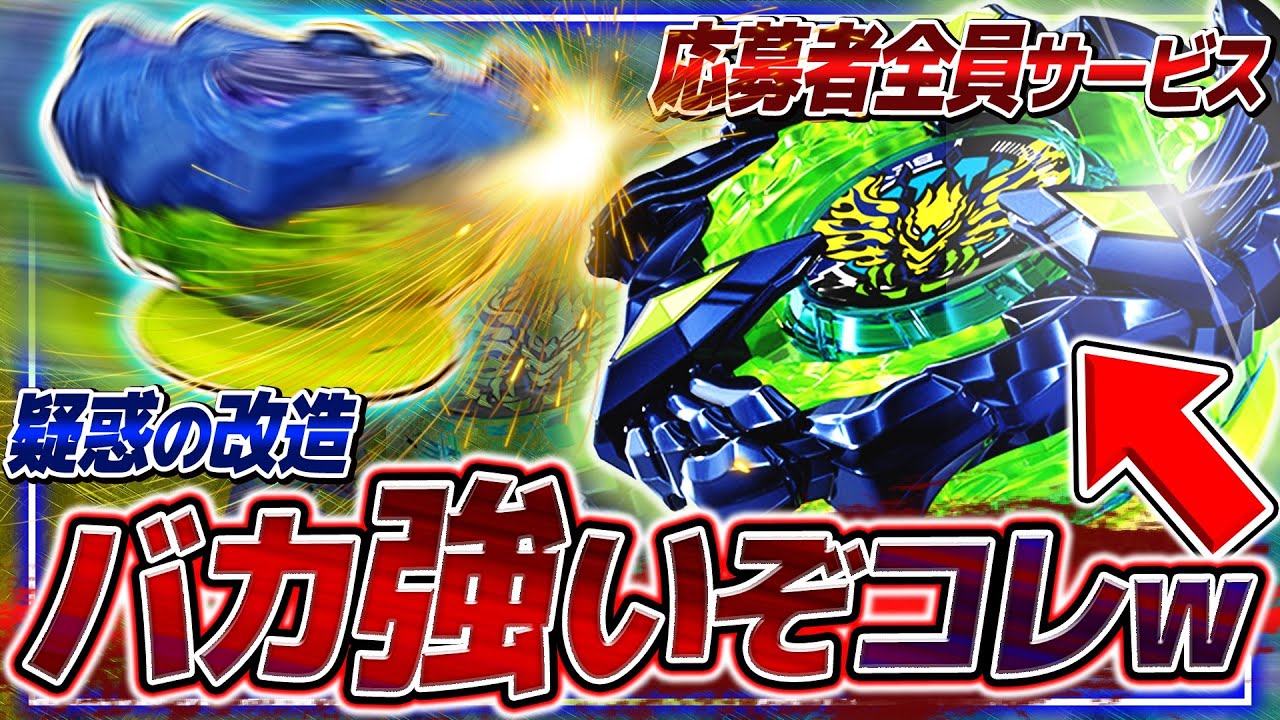 重すぎ】限定ベイのフェニックスウイング9-80DBメタルコート:ネイビー