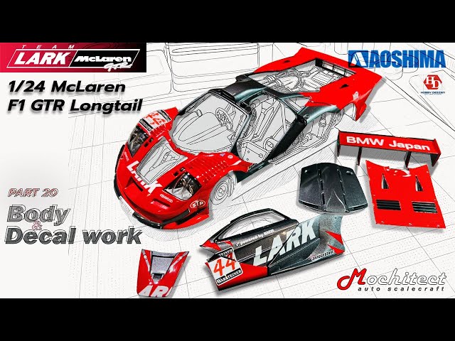 Part 20] LARK no.44 | McLaren F1 GTR | Aoshima 1/24 | #scalemodels