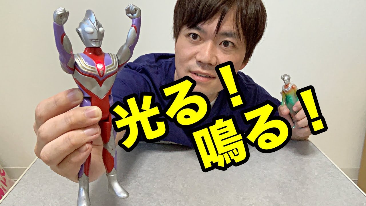 Opening a gift] Ultraman Tiga with a Showa-era feel! It's great