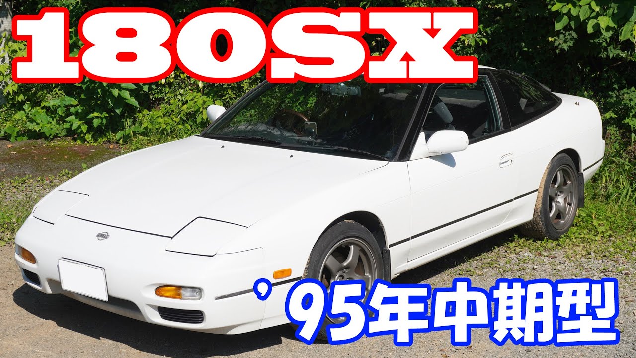 I bought my dream car from junior high school! A mid-model Nissan