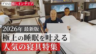 ボックスシーツ「Jローザ」マチ高48cm インド超長綿 全4色 | 【公式