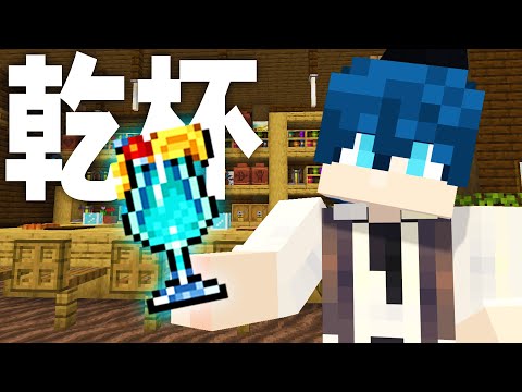 バーテンダーなおきり - YouTube