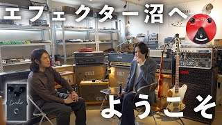 Lander CULT Limited “iss.3” – PEDAL SHOP CULT