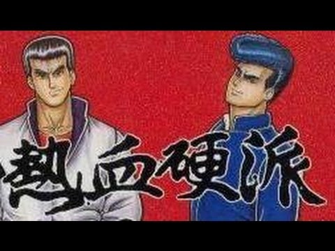 初代熱血硬派くにおくん「くにお＆りき」2人プレイ【ニコ動】 - YouTube