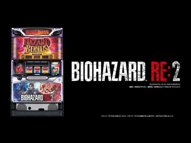 パチスロ バイオハザード RE:2」PV - YouTube