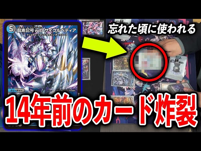 Astonishing] A 4c Jaoumon-like deck vs. Fire and Darkness Black