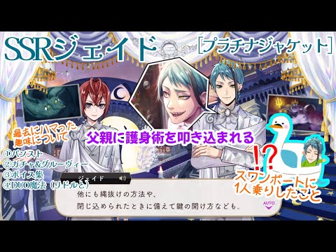 Twisted Wonderland] The fate of the shark who broke the promise of